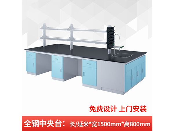 S2款全鋼中臺定制